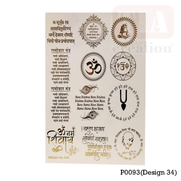 EMBOSSED STICKER SHEET A/5 DESIGN 34 (P0093)